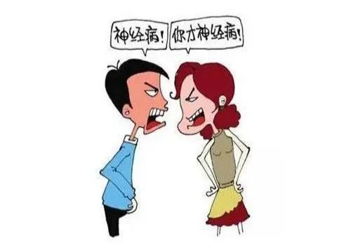 分家協議該怎么寫